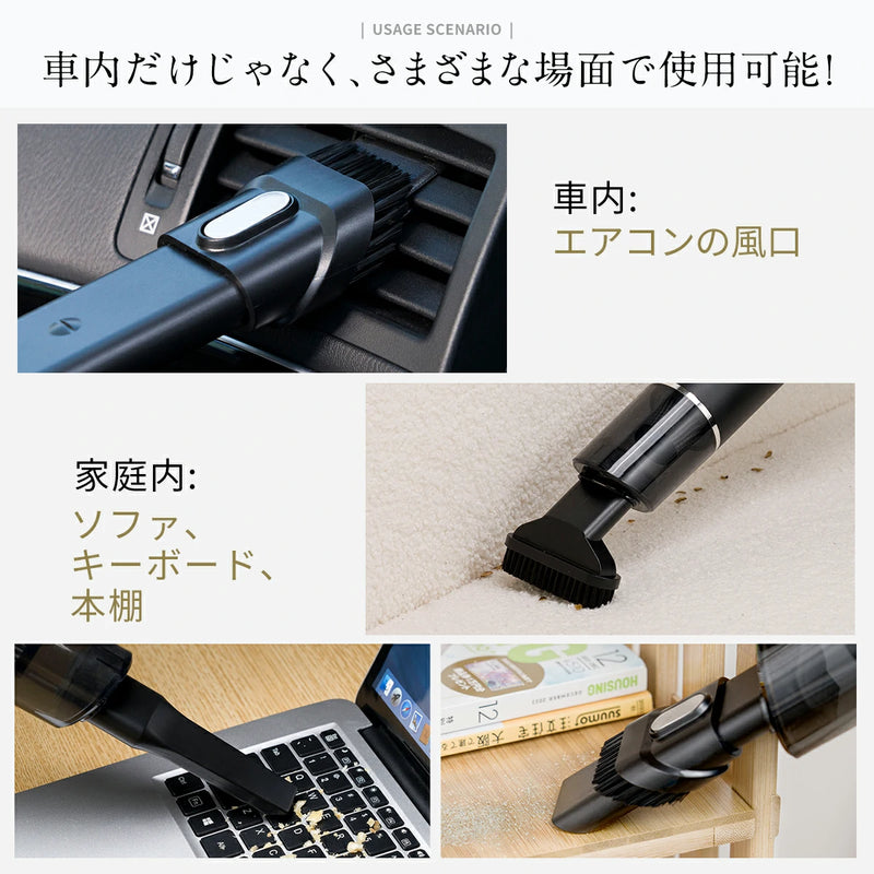 1秒即吸、コードレスハンディクリーナー！小型掃除機 コンパクト 持ちやすい ノズル 家庭用 車用 カークリーナー -50th