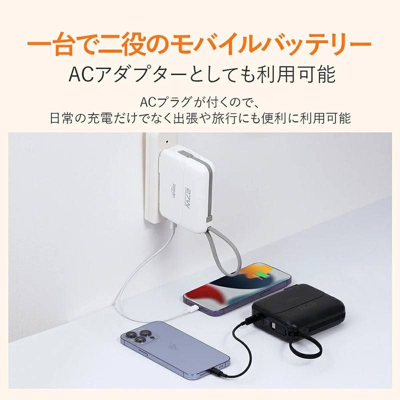 モバイルバッテリー 急速充電 zepan PD200W -50th