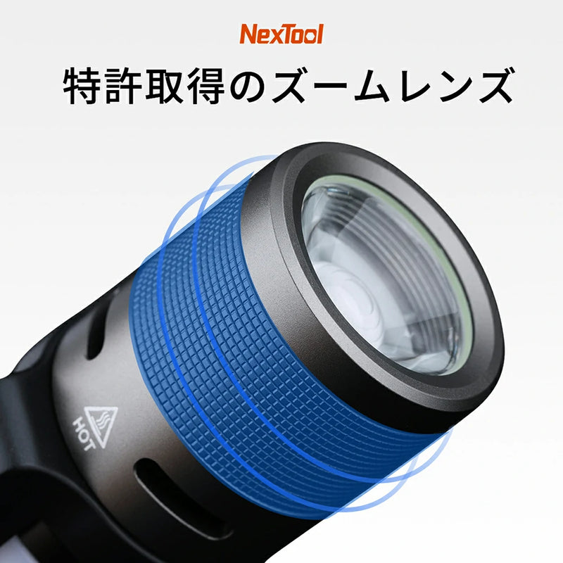 護身用 ライト 強力 NexTool thunder -50th