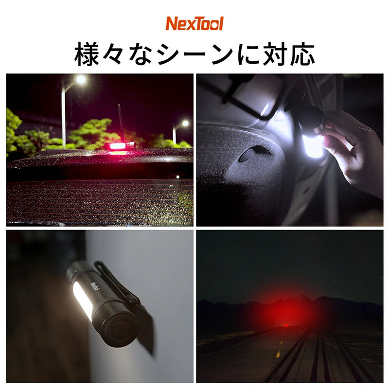 護身用 ライト 強力 NexTool thunder -50th