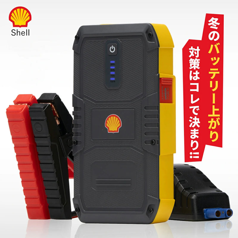 Jump Starter SSL-SJP011 - 発電機・ポータブル電源