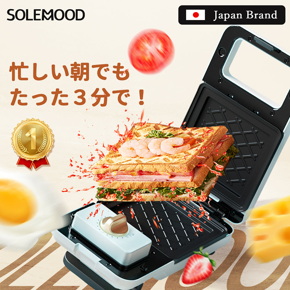 SOLEMOOD ホット サンドメーカー 電気 ワッフルメーカー -50th